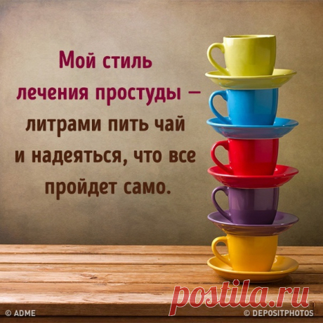 15 открыток с осенним настроением: goo.gl/dQgSTM: