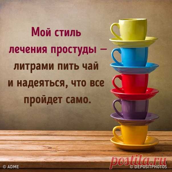 15 открыток с осенним настроением: goo.gl/dQgSTM: