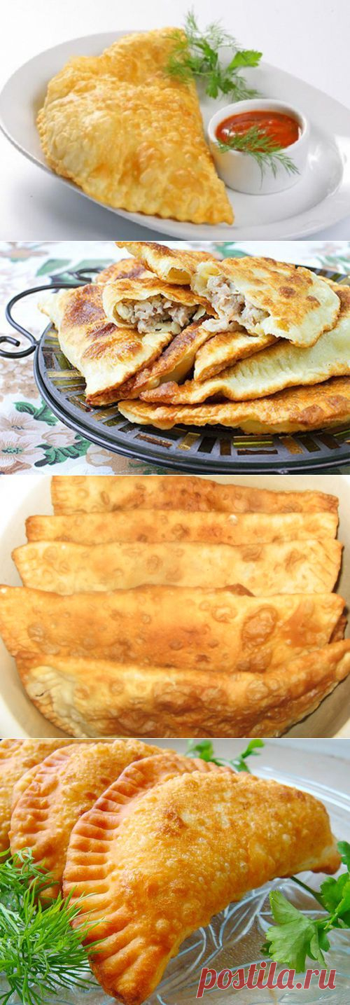 Чебуреки - самые удачные рецепты!