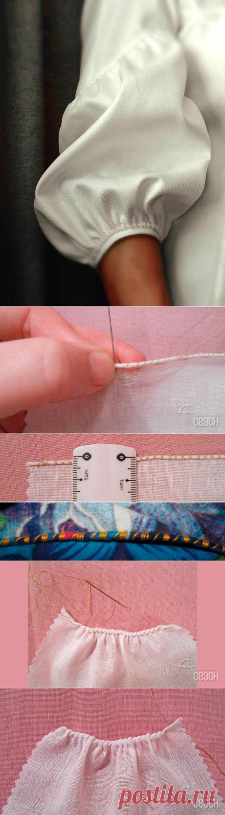 ​Ручной шов закрутка — Сделай сам, идеи для творчества - DIY Ideas