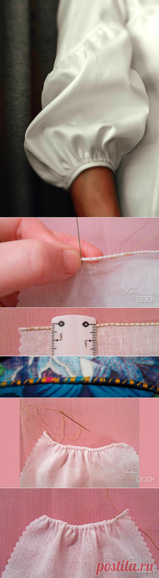 ​Ручной шов закрутка — Сделай сам, идеи для творчества - DIY Ideas