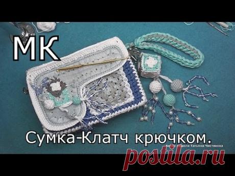 Сумка Крючком Бабушкин квадрат Схема Описание