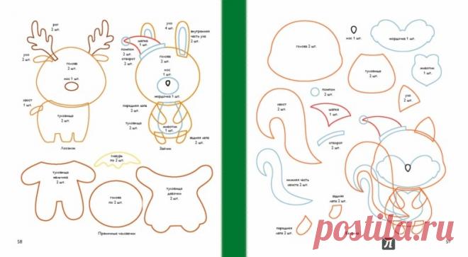 Иллюстрация 7 из 14 для Шьем веселые игрушки для новогодней елки - Мария Тагирова | Лабиринт - книги. Источник: Лабиринт