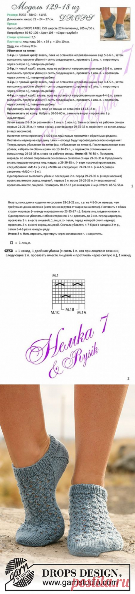 серые тапки