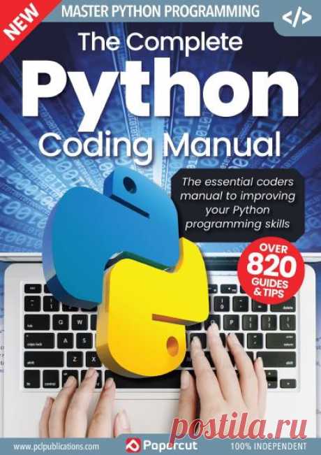 The Complete Python Coding Manual - 17th Edition (2023) PDF Python - это универсальный язык, и рост его популярности, конечно, неудивителен. Его схожесть с повседневным языком сделала его идеальным компаньоном для Raspberry Pi, который часто является первым шагом в практическое программирование. Но пусть вас не обманывает его дружелюбие к новичкам - в
