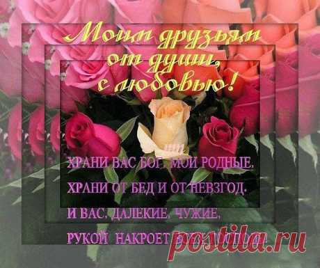 Выходные кончились опять -
Будто бы мгновенье пролетели...
Жаль, что время не воротишь вспять...
Здравствуй,новая рабочая неделя...
Поудачней, я прошу, начнись..
И закончись тоже поудачней...
Ведь неделя - маленькая жизнь
В сполохах рабочих дней горячих...
Подари мне солнечные дни
В будничности серой и весенней...
И надежд моих не обмани,
И моих карьерных устремлений...
А еще...Нет, все же напишу...
Не сочти, неделя, за нахальство..
