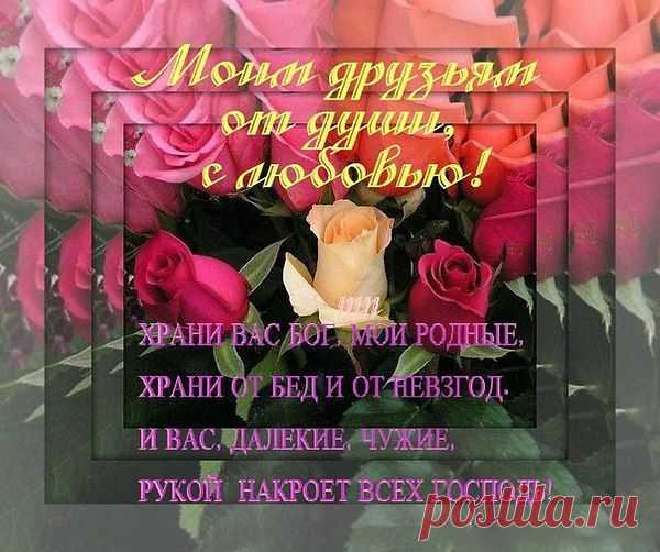 Выходные кончились опять -
Будто бы мгновенье пролетели...
Жаль, что время не воротишь вспять...
Здравствуй,новая рабочая неделя...
Поудачней, я прошу, начнись..
И закончись тоже поудачней...
Ведь неделя - маленькая жизнь
В сполохах рабочих дней горячих...
Подари мне солнечные дни
В будничности серой и весенней...
И надежд моих не обмани,
И моих карьерных устремлений...
А еще...Нет, все же напишу...
Не сочти, неделя, за нахальство..