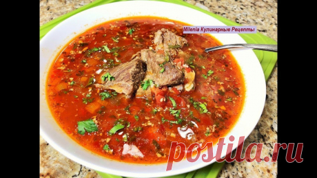 суп харчо вкусная грузинская кухня - Поиск в Google