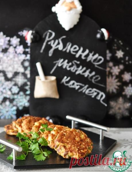 Рубленые котлеты из горбуши с сыром