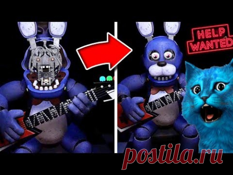 ПОЧИНИЛ БОННИ и ЧИКУ ФНАФ 8 VR HELP WANTED ИГРАЮ ЗА АНИМАТРОНИКА FNAF КООП 3D КОТЁНОК ЛАЙК