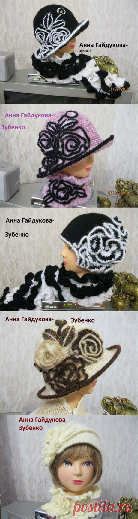 АВТОРСКИЕ ГОЛОВНЫЕ УБОРЫ АННА ГАЙДУКОВА(ЗУБЕНКО).