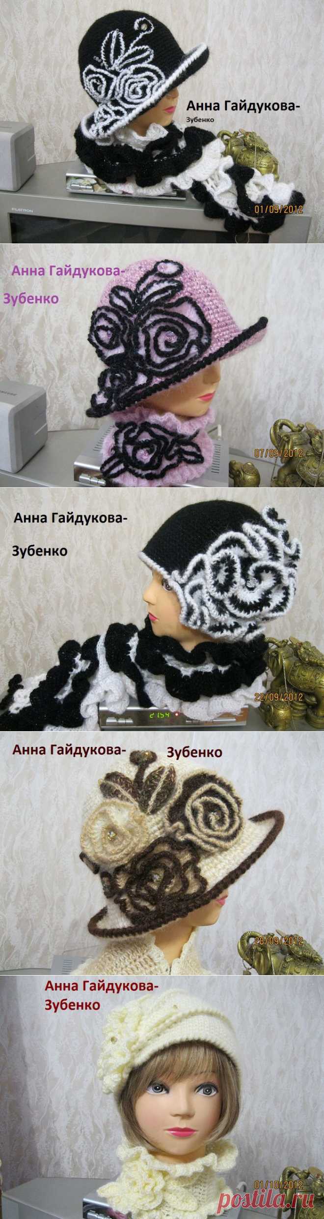 АВТОРСКИЕ ГОЛОВНЫЕ УБОРЫ АННА ГАЙДУКОВА(ЗУБЕНКО).