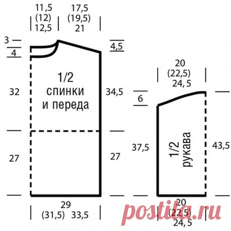 Stylish Top Free Pattern