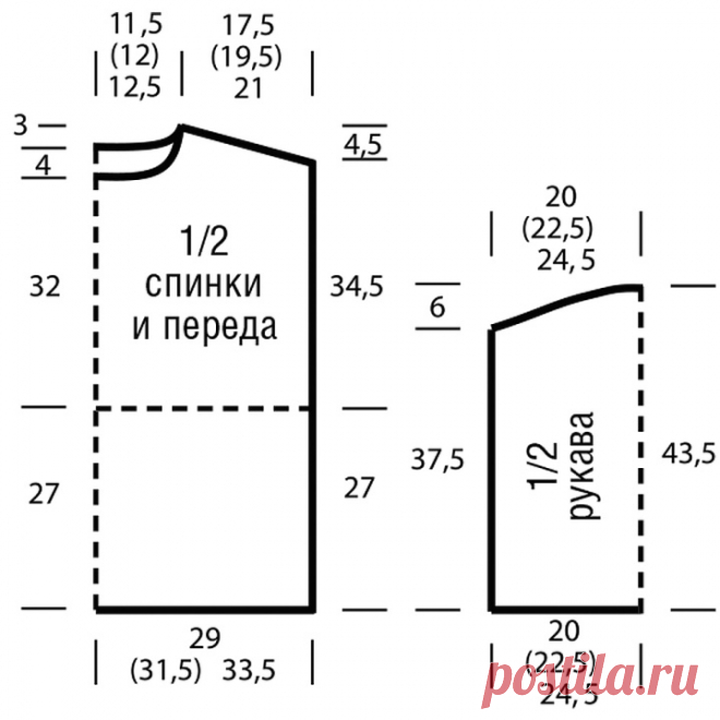 Stylish Top Free Pattern