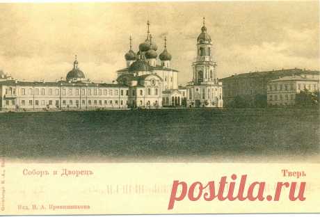 Тверь - это маленький Петербург. Путеводитель по городу