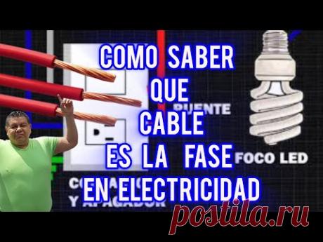 COMO SABER cuál es LA FASE  en una INSTALACION ELECTRICA recidencial