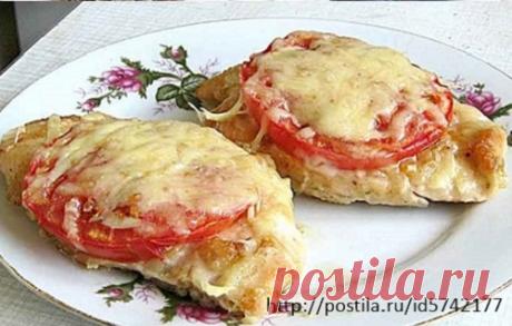 КУРИНЫЕ ГРУДКИ С СЫРОМ И ПОМИДОРАМИ*