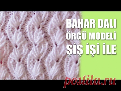 видео урок Узор спицами. От турецкой мастерицы
