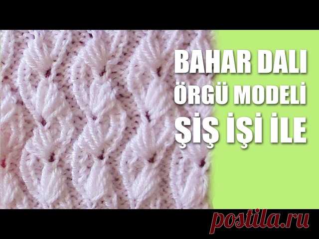 видео урок Узор спицами. От турецкой мастерицы
