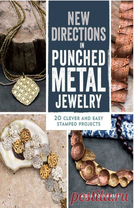 Фантастическая Страна "Рукоделия"+++