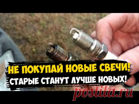 Искра мощнее в 10 раз.