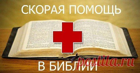 Вера в так называемый "венец безбрачия" как некое особенное проклятие, мешающее человеку создать семью, не имеет под собой никакого библейского основания. Ни Иисус, ни апостолы, ни древняя церковь в это не верили и о снятии этих "венцов" не молились. Все христианские конфессии считают это предрассудком.
Венец безбрачия - самое обыкновенное суеверие и представляет для верующих такую же опасность, как рассыпавшаяся соль, черная кошка или полнолуние в пятницу тринадцатого числа