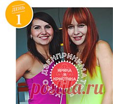Неделя осознанности