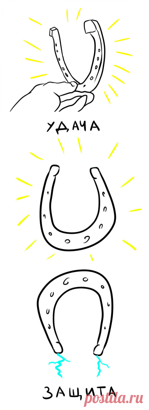 Секреты успеха и защита от злых духов: как правильно повесить подкову в доме? | Строительный двор | Яндекс Дзен