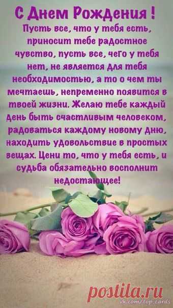 Фотографии Открытки на стенку #topCards Хорошие открытки