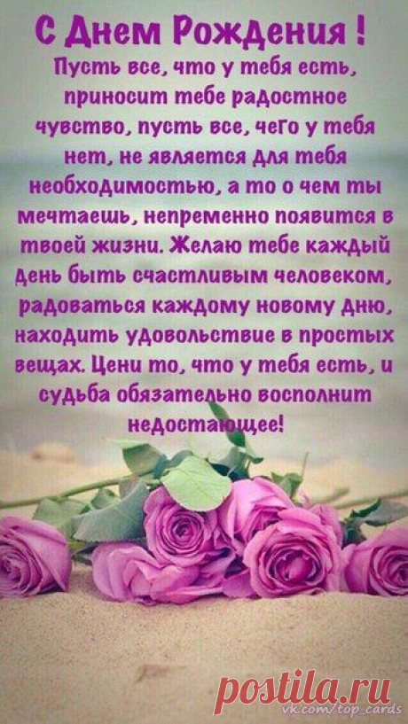 Фотографии Открытки на стенку #topCards Хорошие открытки