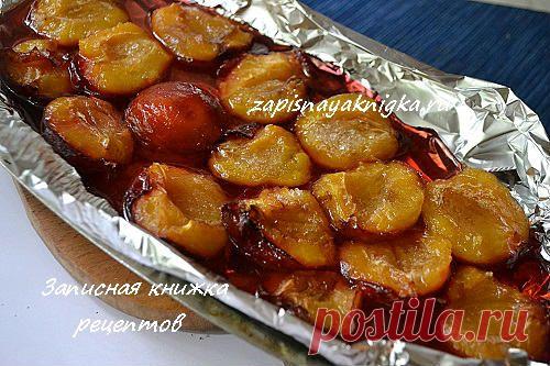 Сливы в духовке запеченные | Записная книжка рецептов Анюты