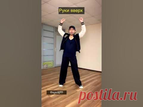 Модерн токинг простой  танец для всех