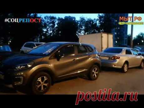 Территория микрорайона 25А. Август ЖКХ Мытищи. Осмотр подъезда #соцрепост