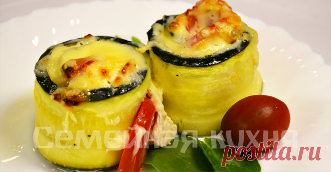 Как приготовить рулетики из кабачка и куриной грудки: вкусное и ароматное блюдо | I Love Hobby - Лучшие мастер-классы со всего мира!