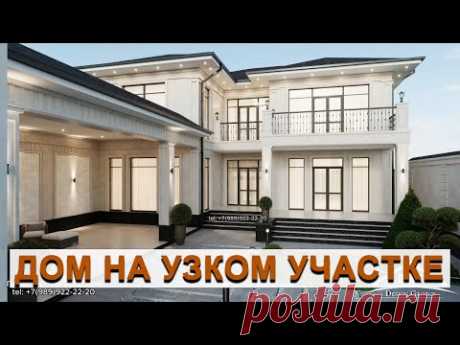 Проект дома на участке шириной 16 метров