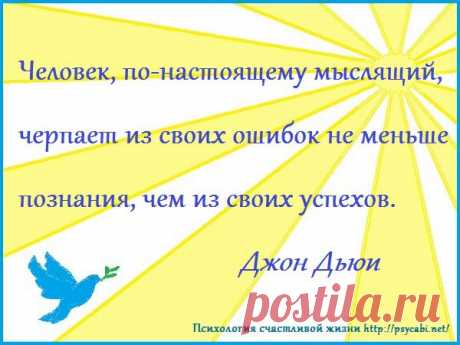 Мотивация успех. Бизнес мотиваторы. Любимая работа, развитие. - Психология счастливой жизни