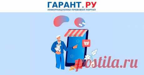 2022-Персональные данные в рекламе: учитываем важные моменты Как правильно оформить согласие на обработку персональных данных, какие действия пользователя могут считаться согласием, можно ли согласие отозвать – в нашем материале.