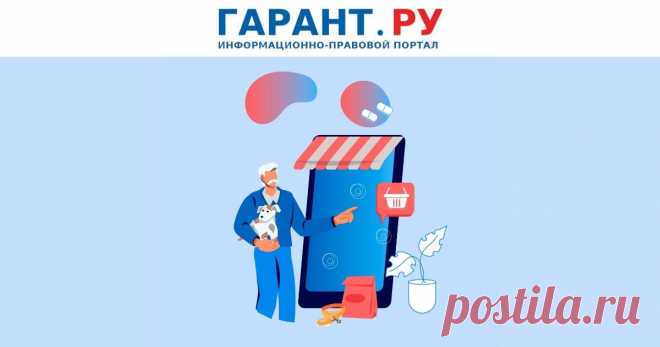 2022-Персональные данные в рекламе: учитываем важные моменты Как правильно оформить согласие на обработку персональных данных, какие действия пользователя могут считаться согласием, можно ли согласие отозвать – в нашем материале.