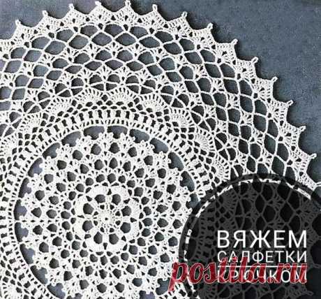Все вязальщицы салфеток ищут узоры на разных ресурсах. Расшифровать их не всегда возможно (особенно для новичков), так как в зарубежных источниках могут быть 
овальные скатерти крючком уютное место вязание видео шапок схемы круглых мотивов
