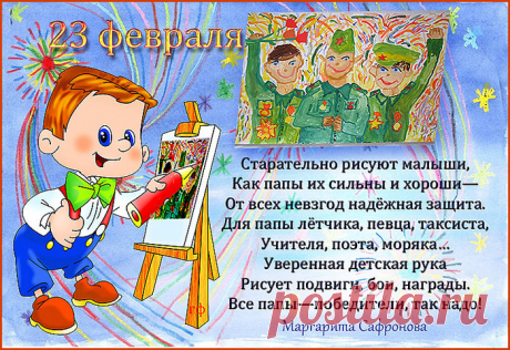 рисуют дети