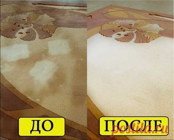 Как легко очистить ковер 

Чтобы сократить траты на средства для мытья ковров, которые нам предлагают купить в магазинах, давайте сделаем средство для мытья ковров сами. Это средство будет в разы дешевле, без бесконечного списка химии с составе и самое главное - оно будет чистить.

Итак, нам понадобится пустая тара среднего размера с распылителем, в которую мы добавим:

- 1 столовую ложку соды;
- 1/3 стакана уксуса;
- горячую воду, не кипяток (не доходя около 5 см до края ...