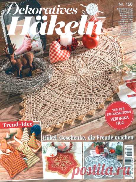 Dekoratives Hakeln №156 2020