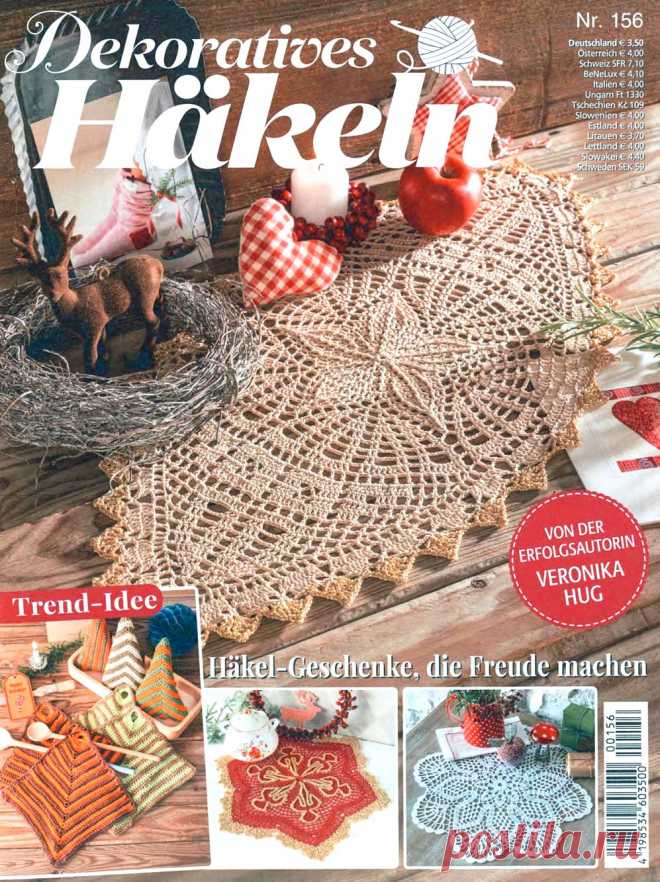 Dekoratives Hakeln №156 2020