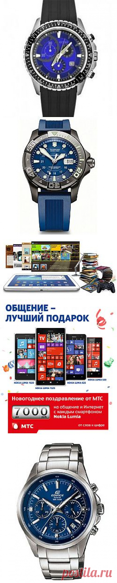 Товары@Mail.Ru: Продажа товаров, сравнение, отзывы, цены.