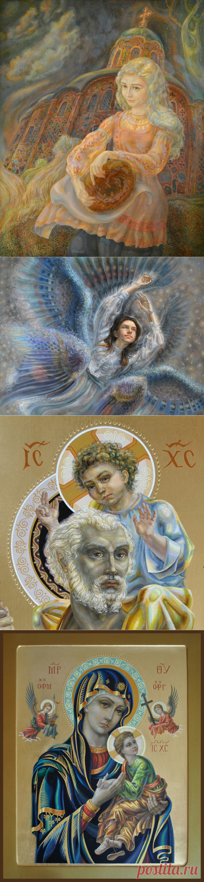 КАК ХОРОШО ЖИТЬ, БОГУ ДОВЕРЯЯ!Белорусский художник СНЕЖАНА ВИТЕЦКАЯ.