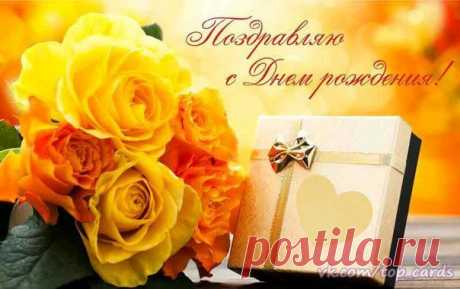Поздравляем с Днём рождения всех, кто родился сегодня 24 февраля 😘😘
