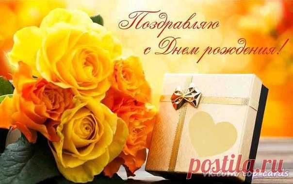 Поздравляем с Днём рождения всех, кто родился сегодня 24 февраля 😘😘