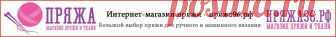 Узоры и схемы ленточного кружева