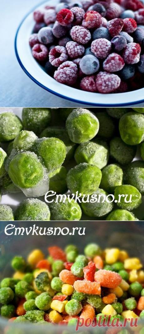 Заморозка на зиму фото рецепт