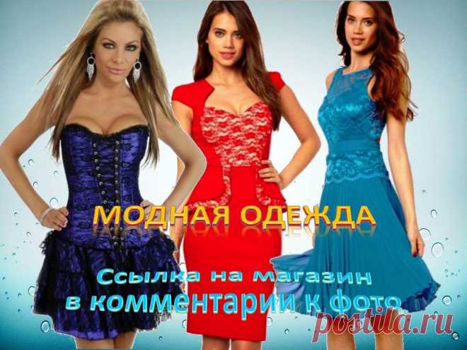 Великолепное платье голубого цвета с летящим подолом. Длина 107 см. Материал: полиэстер. Длина: 107 см.